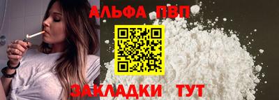 мефедрон мука Гай