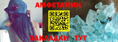 мефедрон мука Гай