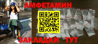 COCAINE Апшеронск