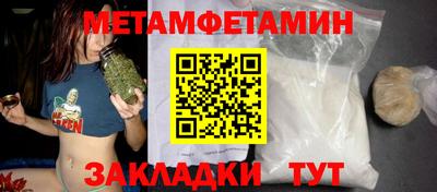 мефедрон мука Гай