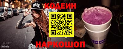 альфа пвп Гатчина