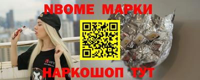 COCAINE Апшеронск