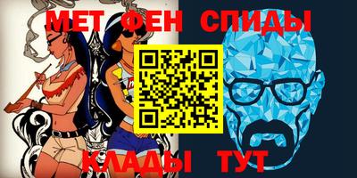 мефедрон мука Гай