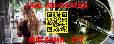 спиды Гагарин