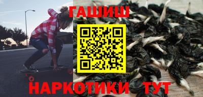 COCAINE Апшеронск