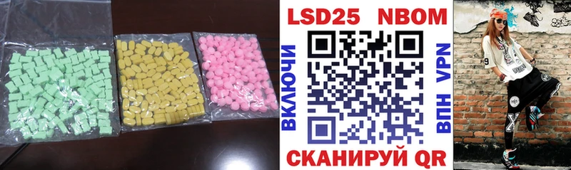 LSD-25 экстази кислота Тара