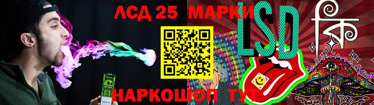ЛСД экстази ecstasy  ЛСД экстази  LSD-25 экстази ecstasy  Тара 