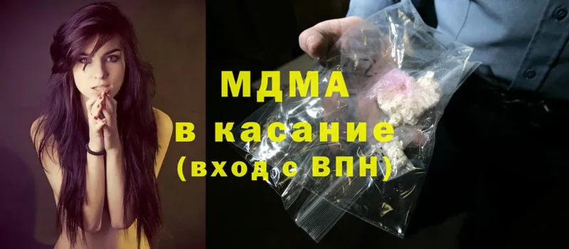 MDMA кристаллы  как найти закладки  shop телеграм  Тара 