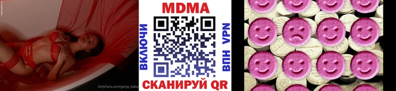 мега ссылки  Тара  МДМА молли 