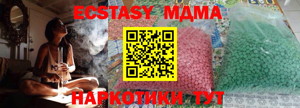 Тара  МДМА VHQ  Вход с VPN 