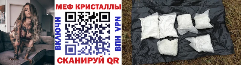 дарнет шоп  Тара  Меф кристаллы 
