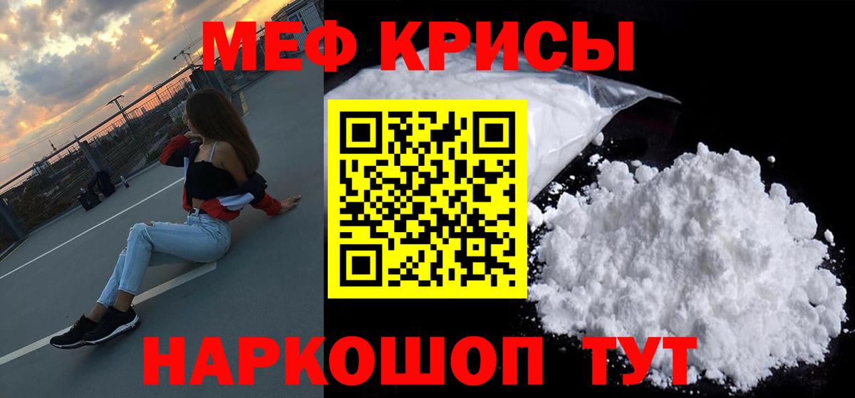 МЯУ-МЯУ VHQ  МЯУ-МЯУ VHQ  Меф  Тара 