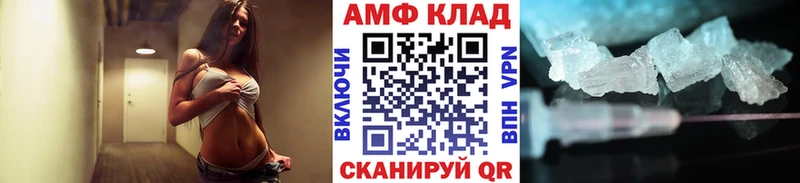 Первитин винт  закладки  Тара 