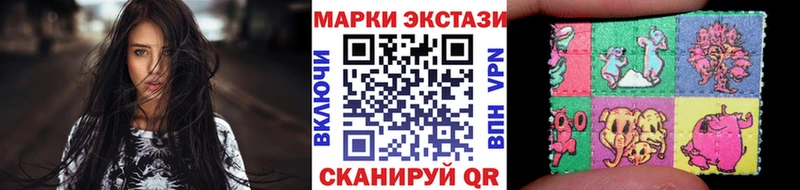 цена   Тара  Марки 25I-NBOMe 1,5мг 