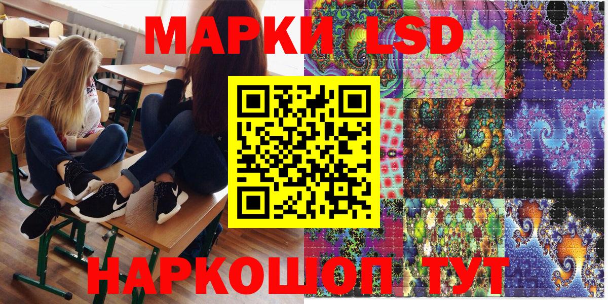 ГАШИШ  Alpha-PVP СОЛЬ кристаллы  ЭКСТАЗИ  Вход с VPN  Тара  Канабис  Кокаин  Меф МЯУ МЯУ  