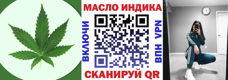 Дистиллят ТГК вейп с тгк  Тара 