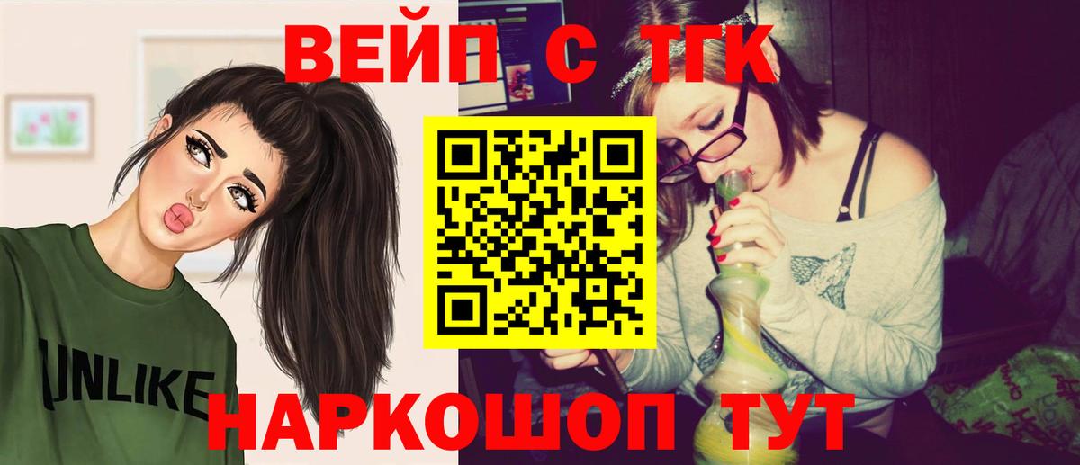 Дистиллят ТГК вейп Тара