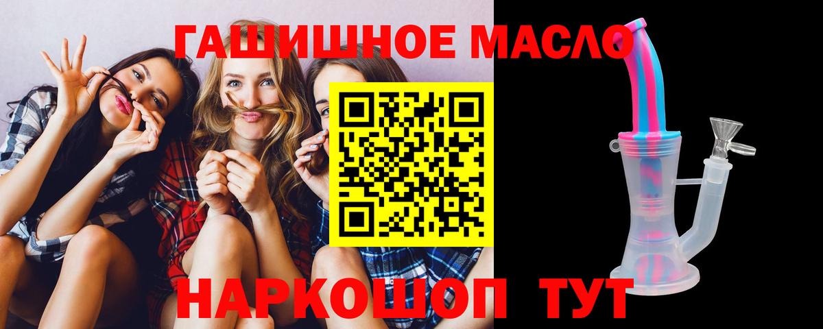 ТГК вейп  Вход с VPN  Тара 