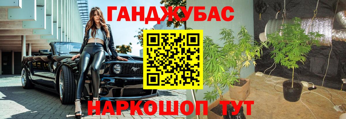 МАРИХУАНА марихуана  Марихуана марихуана  Тара  Вход с VPN 